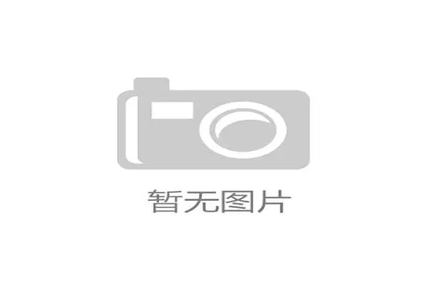 世界跆拳道锦标赛同期举行自由品势大奖赛精彩赛事即将上演